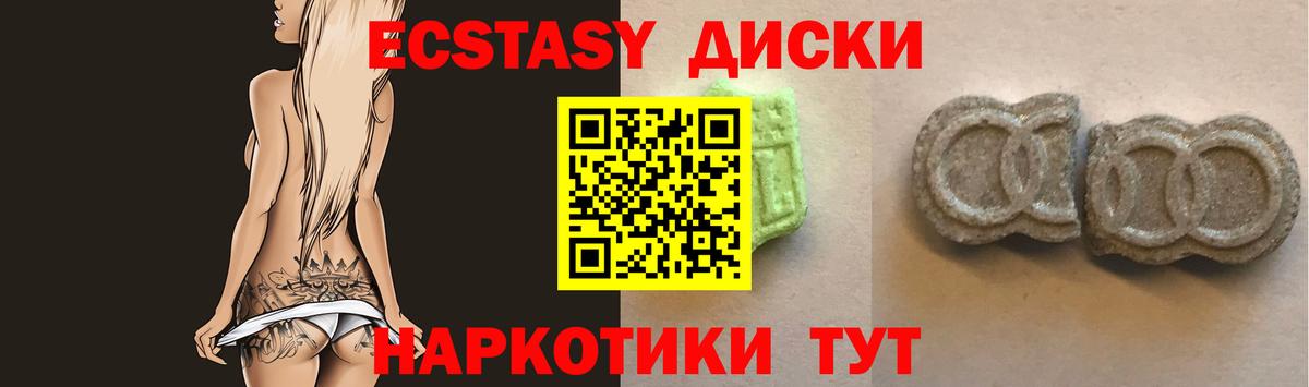 ЭКСТАЗИ Дубай  Вход с VPN  Ecstasy 99%  Кемерово 