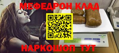 молекула духа Коммунар