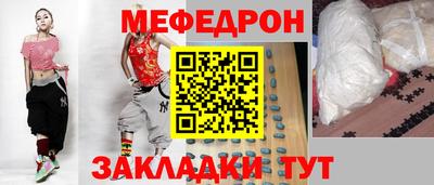 синтетический гашиш Конаково