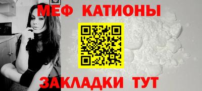 молекула духа Коммунар
