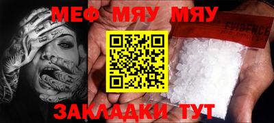 молекула духа Коммунар