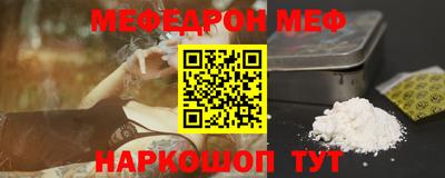 молекула духа Коммунар