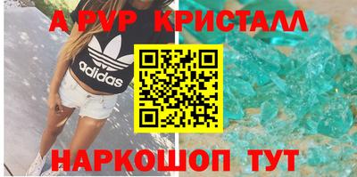 синтетический гашиш Конаково
