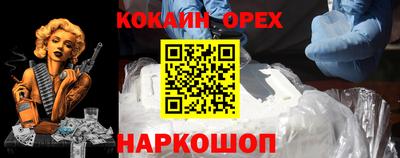 прущая мука Комсомольск-на-Амуре