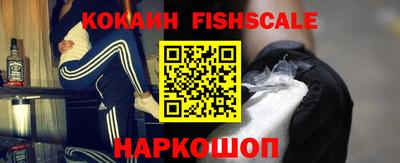синтетический гашиш Конаково