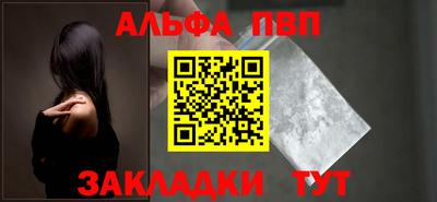 молекула духа Коммунар