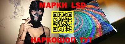 синтетический гашиш Конаково