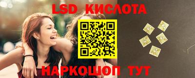 молекула духа Коммунар