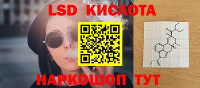 молекула духа Коммунар