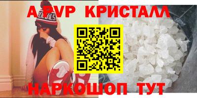 синтетический гашиш Конаково