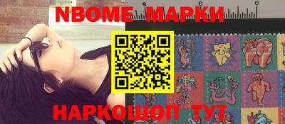 синтетический гашиш Конаково