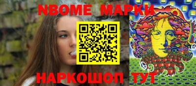 синтетический гашиш Конаково