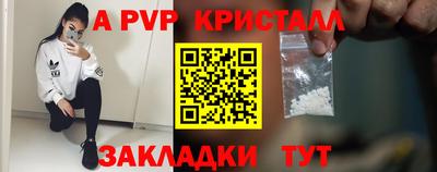 синтетический гашиш Конаково