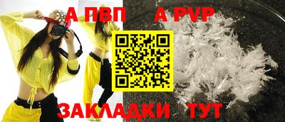 синтетический гашиш Конаково
