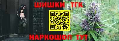 синтетический гашиш Конаково