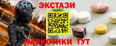 прущая мука Комсомольск-на-Амуре