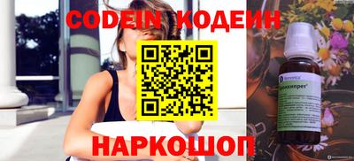 молекула духа Коммунар