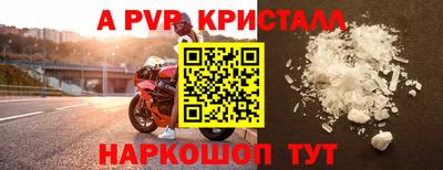 молекула духа Коммунар