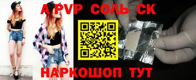 прущая мука Комсомольск-на-Амуре