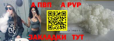 прущая мука Комсомольск-на-Амуре