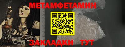 синтетический гашиш Конаково