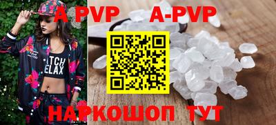 прущая мука Комсомольск-на-Амуре