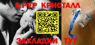 синтетический гашиш Конаково