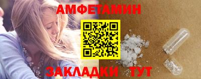 прущая мука Комсомольск-на-Амуре