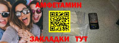 молекула духа Коммунар