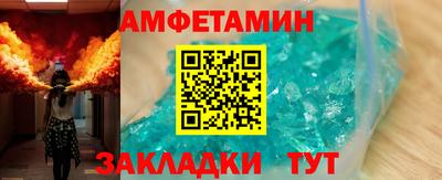 прущая мука Комсомольск-на-Амуре
