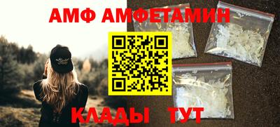 синтетический гашиш Конаково