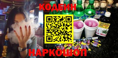 молекула духа Коммунар