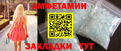 синтетический гашиш Конаково