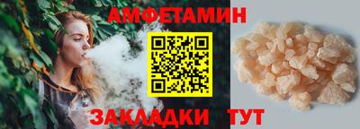 прущая мука Комсомольск-на-Амуре