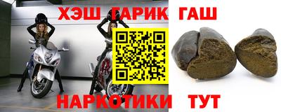 прущая мука Комсомольск-на-Амуре