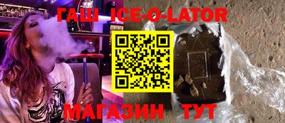 молекула духа Коммунар