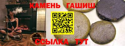 молекула духа Коммунар