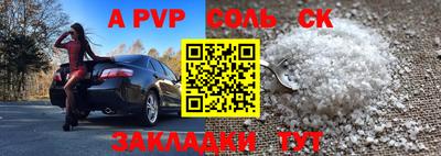 молекула духа Коммунар