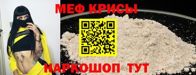 прущая мука Комсомольск-на-Амуре