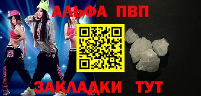 молекула духа Коммунар