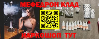 молекула духа Коммунар