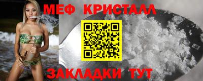 молекула духа Коммунар