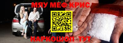 синтетический гашиш Конаково