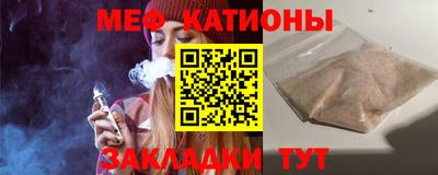 молекула духа Коммунар