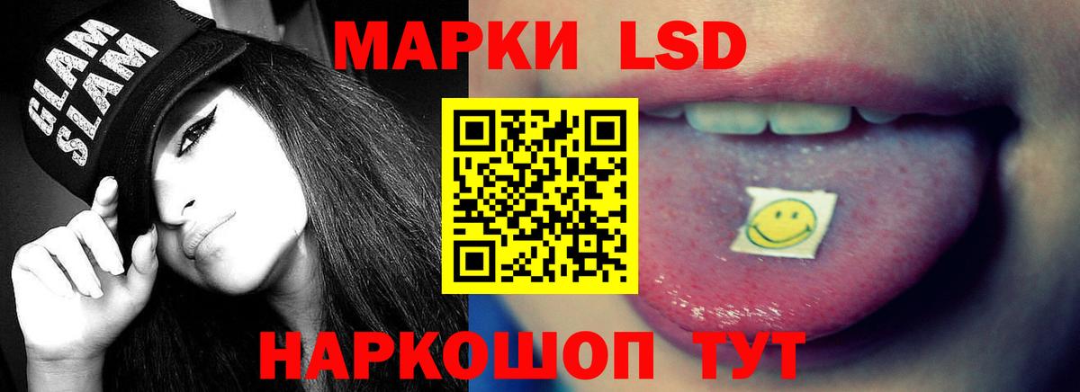 Лсд 25 экстази ecstasy Кемерово