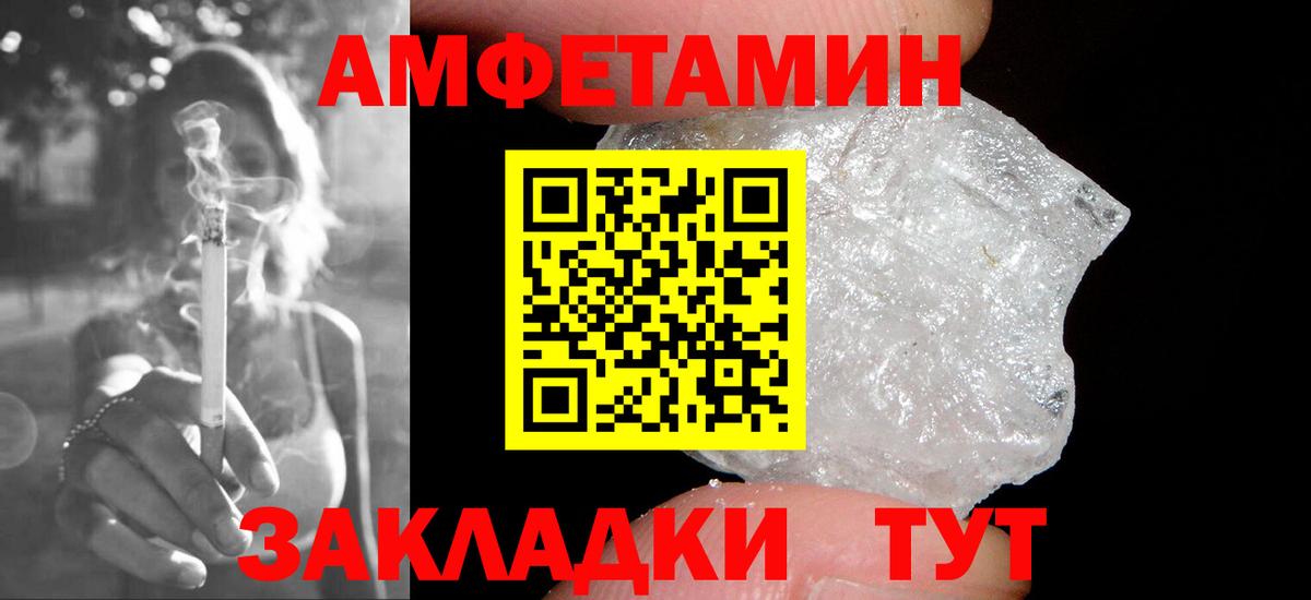 Первитин  Вход с VPN  Кемерово  Первитин витя 