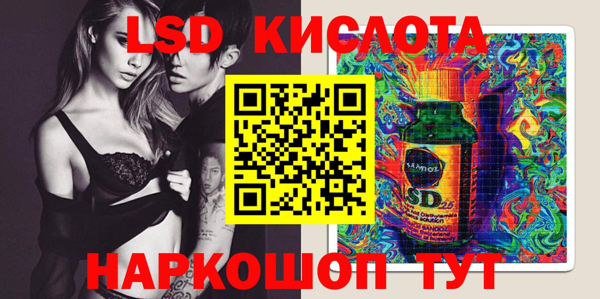 Кемерово  Марки 25I-NBOMe 1500мкг  Вход с VPN 