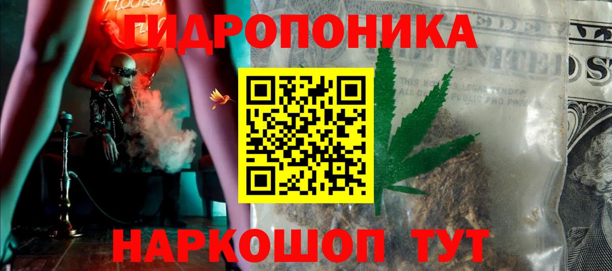Канабис VHQ  Марихуана Ganja  Каннабис OG Kush  Вход с VPN  Кемерово 